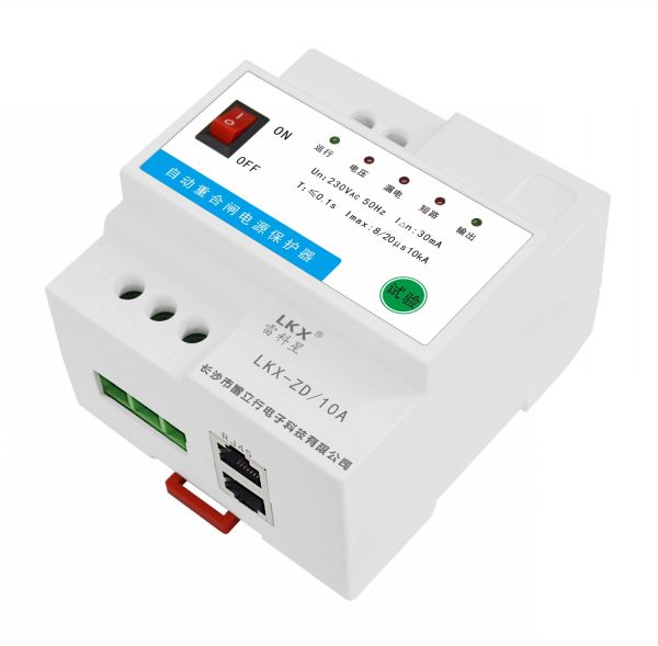 自動重合閘電源保護(hù)器（單相LKX-ZD）